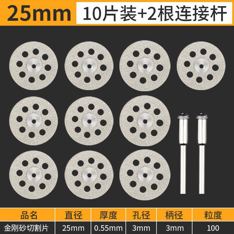Emery small saw blade diamond cutting blade electric grinding accessories jade glass jade mini ultra-thin slicing grinding blade