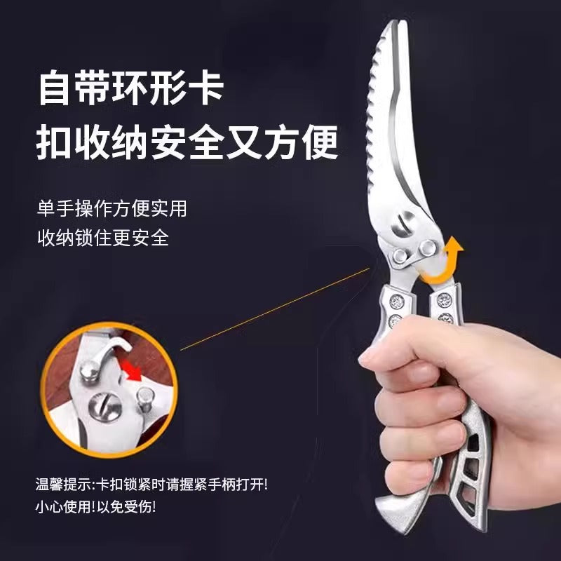 Multi-purpose kitchen shears - stainless steel scissors for chicken bones, food, fish bones, and delicatessen - heavy-duty and durable