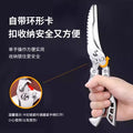 Multi-purpose kitchen shears - stainless steel scissors for chicken bones, food, fish bones, and delicatessen - heavy-duty and durable