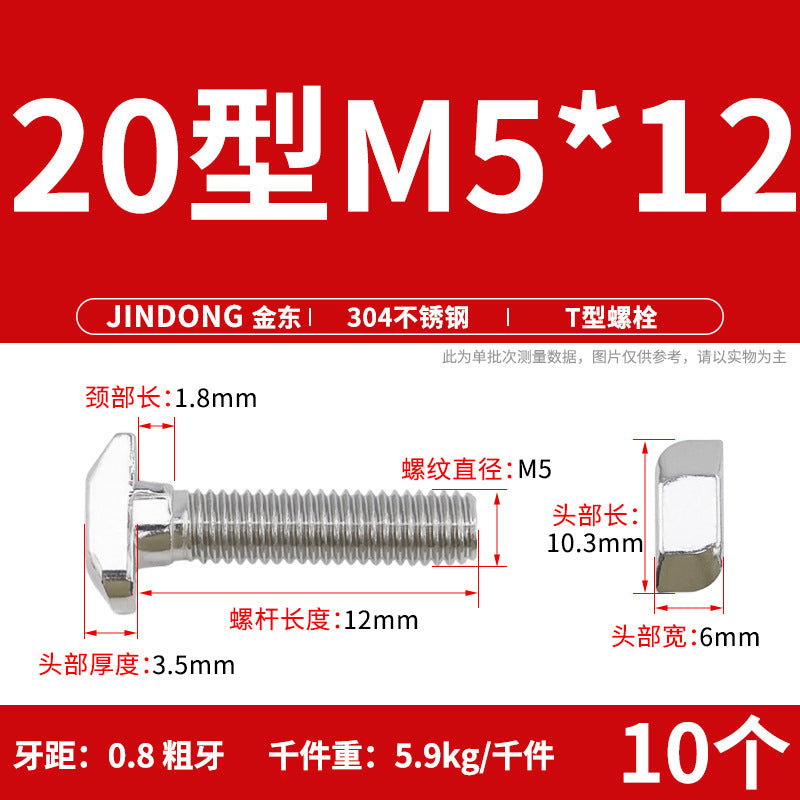 304 Stainless Steel T-Screw T-Slot Bolt Flange Nut M5M6M8M10 Thread Die