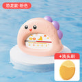 Cartoon dinosaur water thermometer - baby bath temperature tester, newborn bath thermometer, home use thermometer