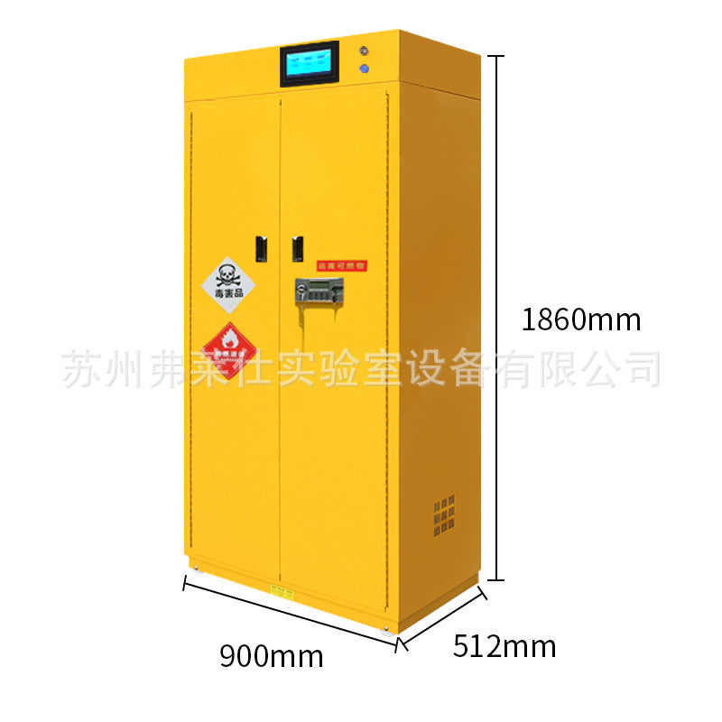 Poison cabinet self-filtering clean pipeline-free hazardous chemicals storage cabinet intelligent control temperature and humidity safe storage cabinet