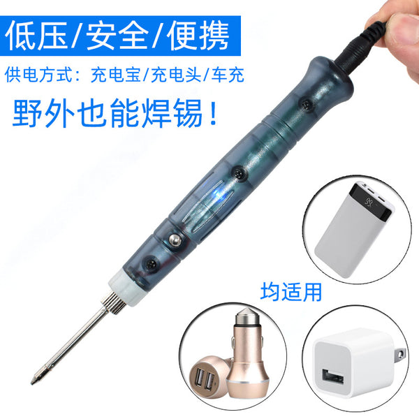 USB soldering iron low voltage soldering iron soldering tool portable soldering iron power bank 5v soldering assistant