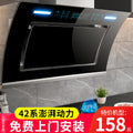Wholesale high-suction range hood for home kitchen, side-exhaust type, compact wall-mounted double motor cooker hood