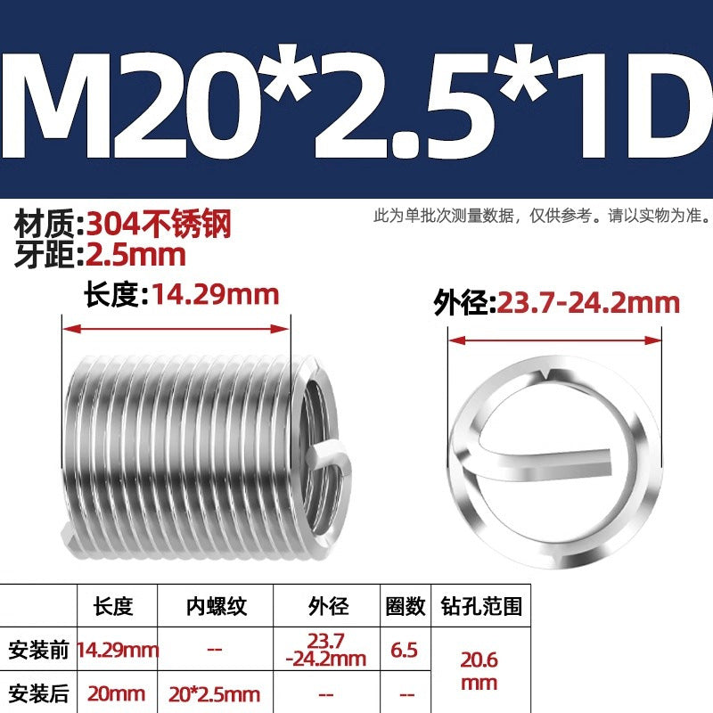 304 stainless steel wire braces, screws, threaded sheaths, screws, US fine teeth M2M3M4M5M6M8-M24