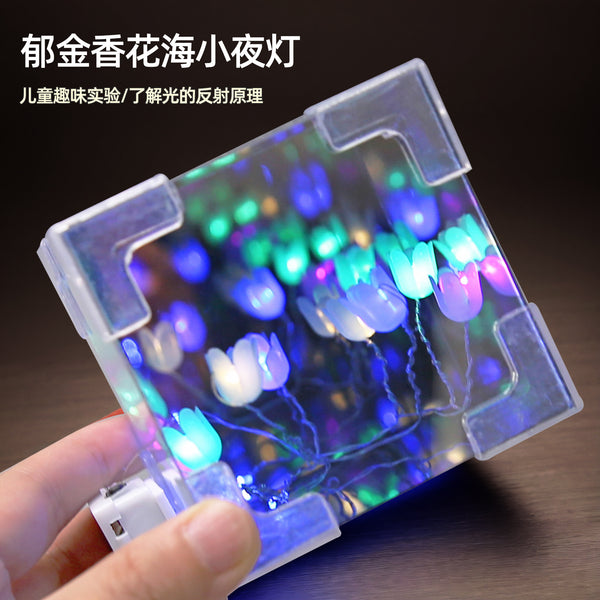 Science experiment DIY tulip flower sea night light three-dimensional magic Rubik's cube mirror children's handmade gift set