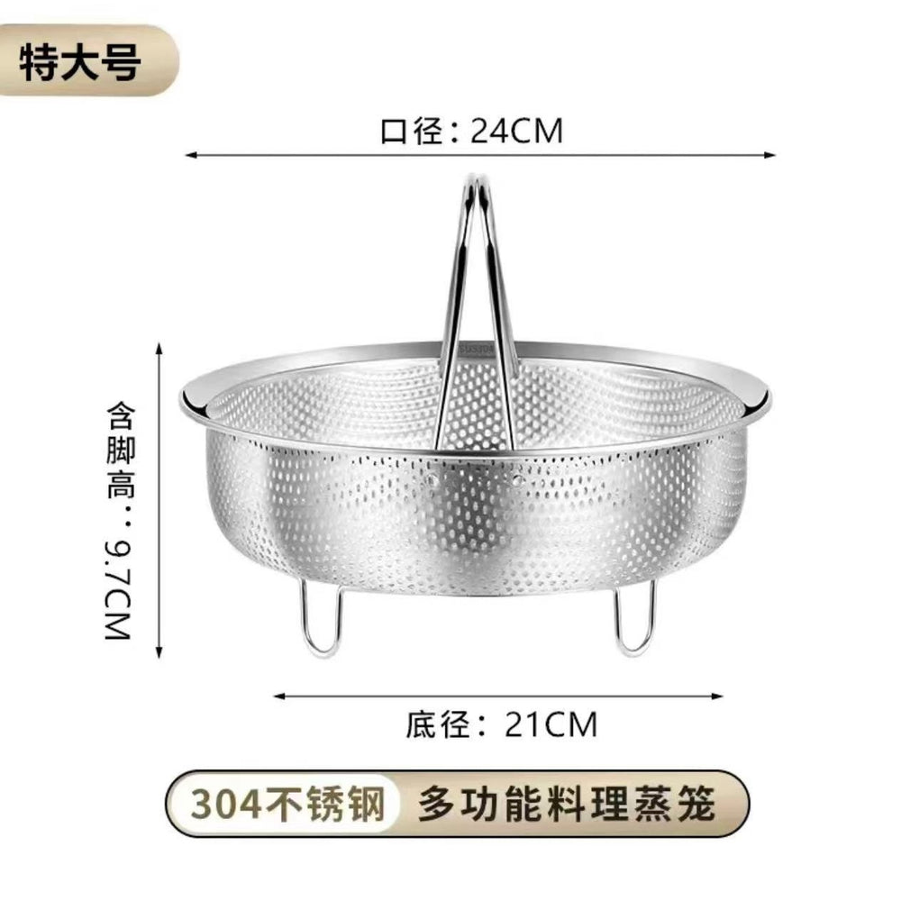 Multifunctional 304 stainless steel steamer rack rice washing sieve dense hole drain basket vegetable washing basket electric rice cooker water-proof steaming grid