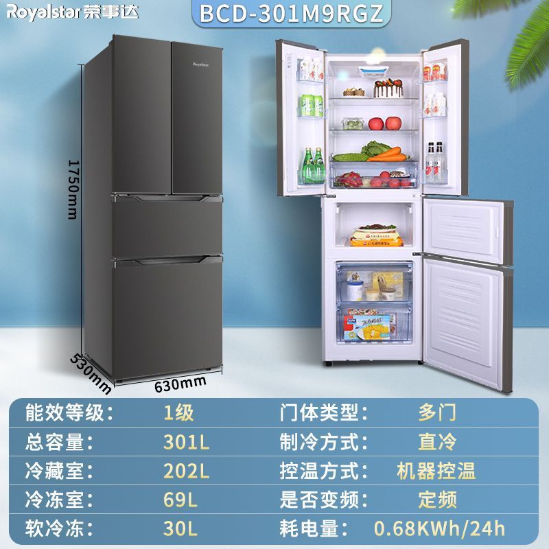 Royalstar 301l french door refrigerator - energy efficient, slim design, large capacity, universal home use