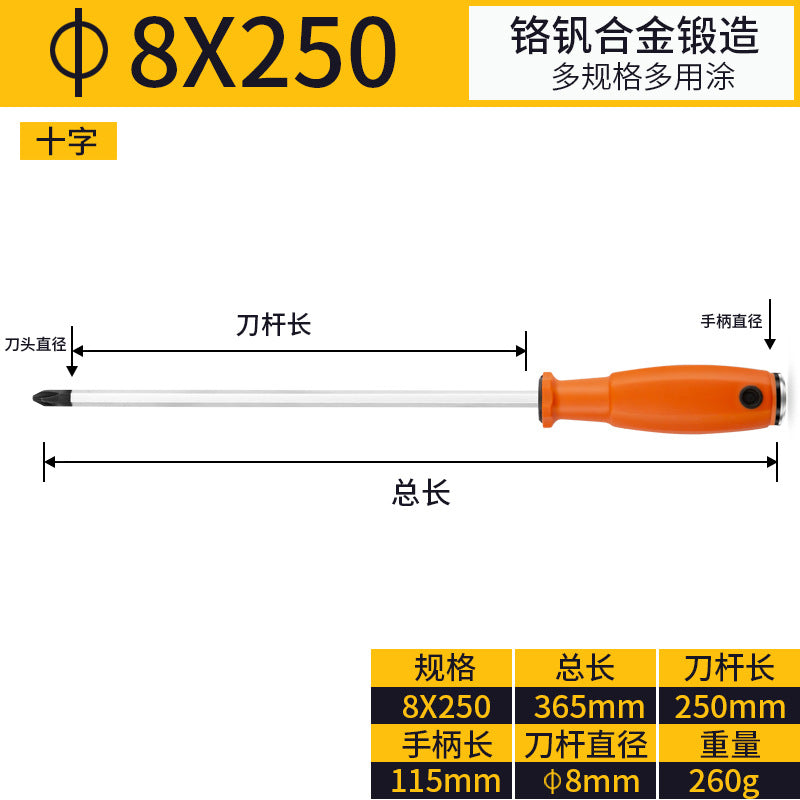 Baolian one-word batch through-heart impact screwdriver flat screwdriver cross screwdriver long rod plum blossom super hard industrial magnet