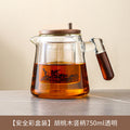 Walnut elegant cup for home tea making separation pot heat-resistant glass teapot tea maker tea water separation pot tea set