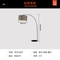 Nordic fishing lamp floor lamp living room classy designer medieval french new arrival bedroom vertical retro table lamp