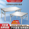Stainless steel folding table - portable, collapsible camping, picnic, bbq table - street vendor night market - no assembly required - small square table
