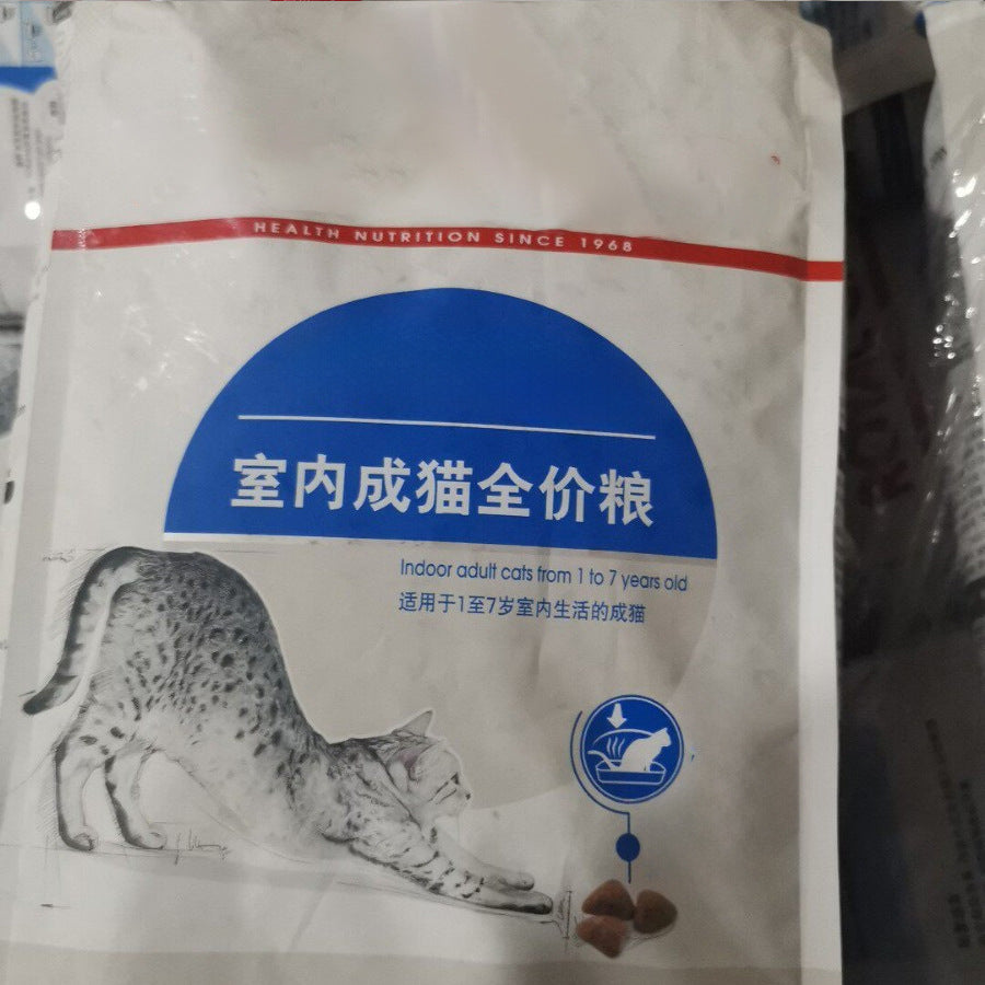 Indoor adult cat food to reduce stool odor, hair, hair, hair removal, british short hair, american short hair, doll packaging, bulk 2kg