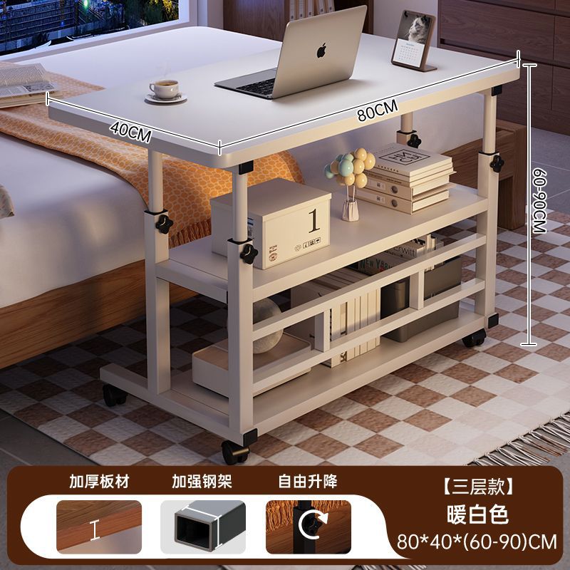 Bedside table multifunctional laptop desk student home bedroom mobile height-adjustable table small apartment desk