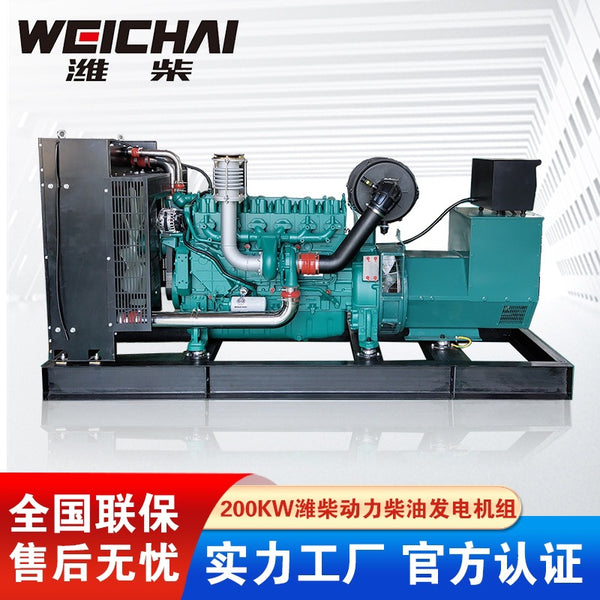 Weichai diesel generator 200KW250KVA low fuel consumption generator WP10D238E200 engine