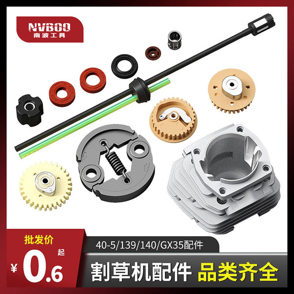 Wholesale lawn mower cylinder assembly piston ring needle roller YouTube clutch lawn mower back frame oil seal accessories