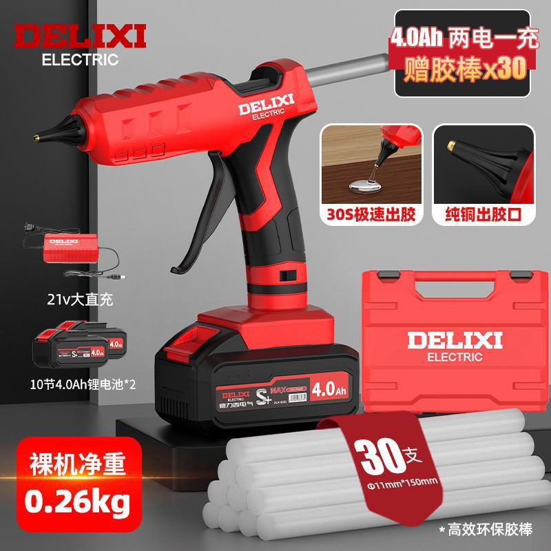 Delixi hot melt glue gun wireless children's handmade household hot melt adhesive rechargeable lithium battery small glue stick hot melt gun