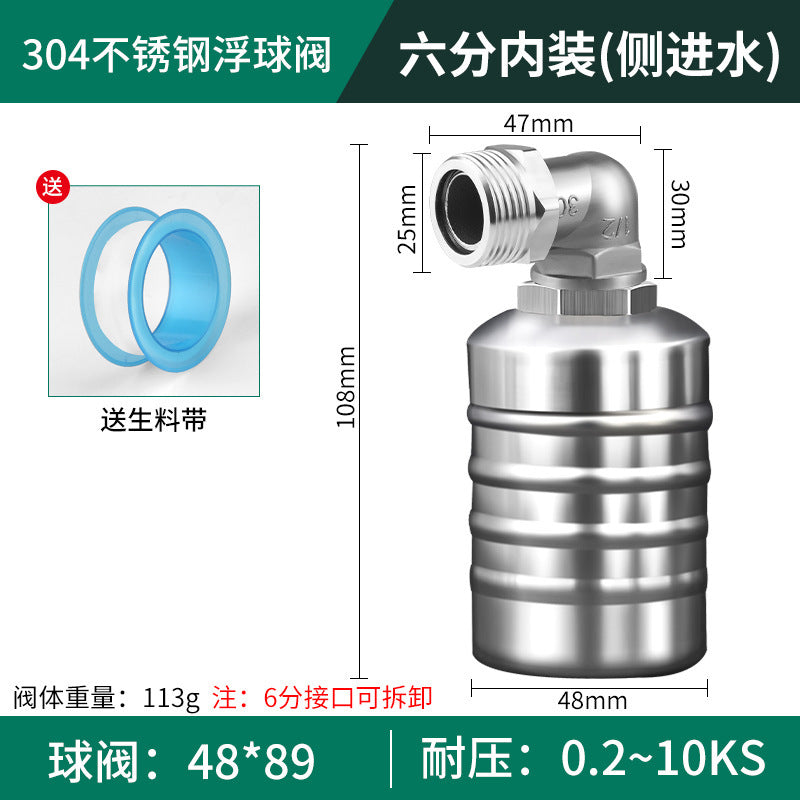 304 stainless steel float valve water level controller - automatic shut-off, full water stop, fully automatic water replenishment - 1/2" and 3/4" switch shut-off valve