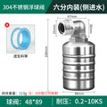 304 stainless steel float valve water level controller - automatic shut-off, full water stop, fully automatic water replenishment - 1/2" and 3/4" switch shut-off valve