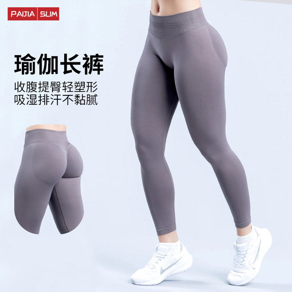 's popular 28-color DFYNE three-segment waist pumping pleated hip lift low waist fitness seamless sports yoga trousers for women