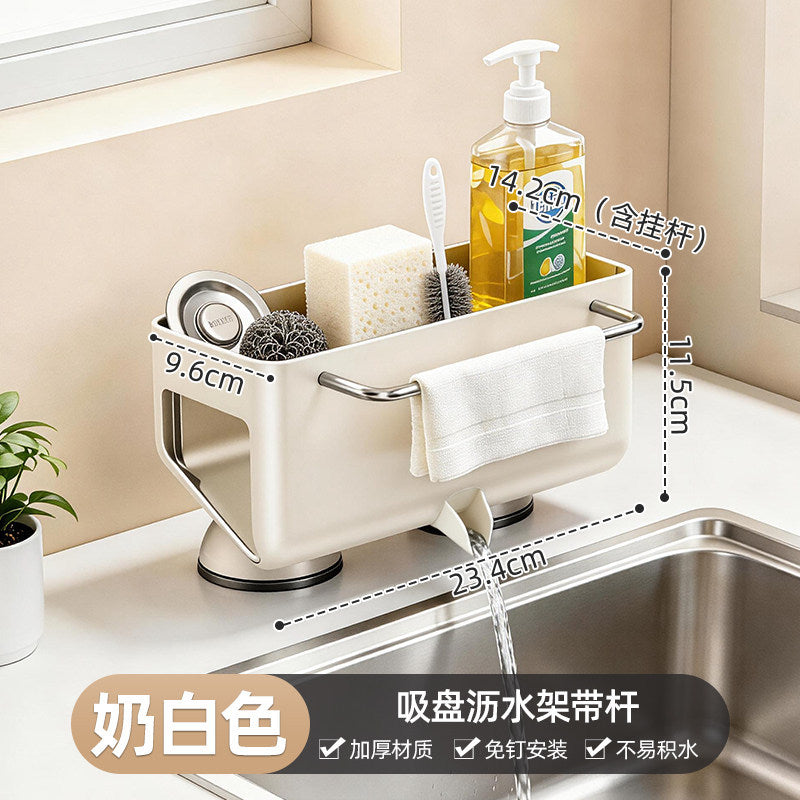 Kitchen rack, sink rag, drain rack, faucet, sink, dishwashing, dishwashing liquid, steel ball storage rack handy gadget