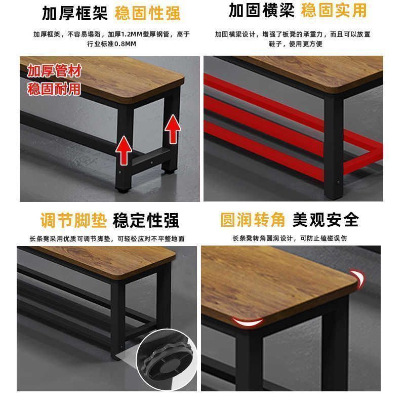 Long bench shoe changing bench for home bench dressing room bathroom dining table fitness clothing store stadium rest bench