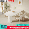 Creamy white rock slab dining table and chair set - modern minimalist semi-circular dining table for small spaces