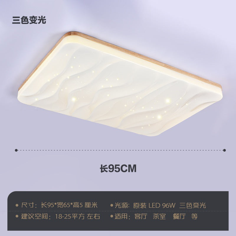 Living room light 2025 new log cream wind Japanese-style wabi-sabi main light Puri ceiling light whole house lighting package
