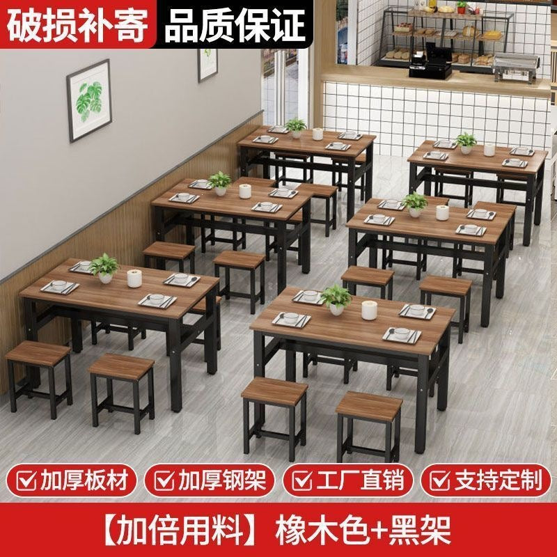 Dining table and chair set - restaurant, home, breakfast, snack bar, rectangular, commercial canteen, fast food counter table (no backrest)