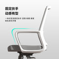 Chair office chair casual staff computer chair mesh breathable seat for home ergonomic swivel chair conference
