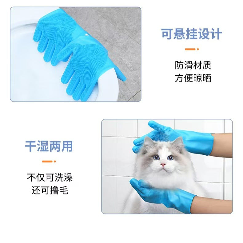 Pet bathing gloves dog bathing handy gadget bathing brush teddy plastic bathing gloves anti-scratch silicone gloves