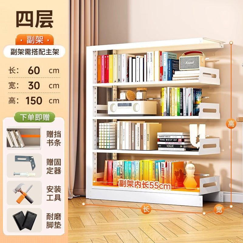 Home library steel bookshelf all-in-one wall-mounted floor-standing bookcase children's book storage picture book rack display shelf