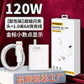 Suitable for xiaomi 120w charger gold standard flash charge note 12/13 pro redmi k60/14 k70 k50 charging adapter