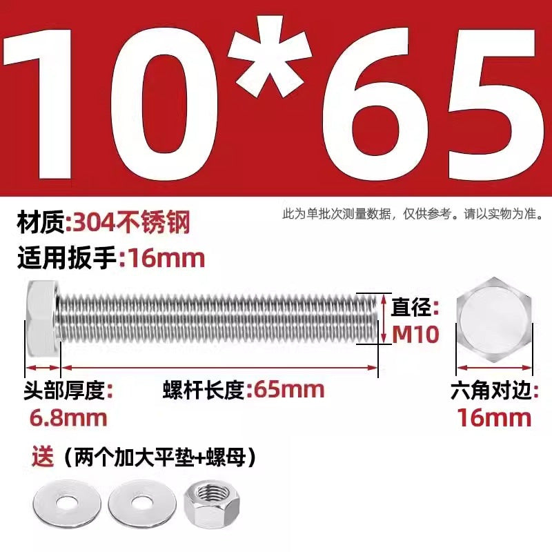 304 stainless steel outer hexagon through wall screws, nuts, full half teeth, full teeth, extended bolts, pair threading screw sets