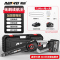 10inch installation-free high-speed saw [7.5ah one battery] +2 chains