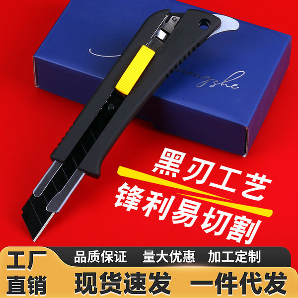 Wholesale durable utility knife wallpaper blade medium knife thickened large paper cutter utility knife wallpaper special steel blade