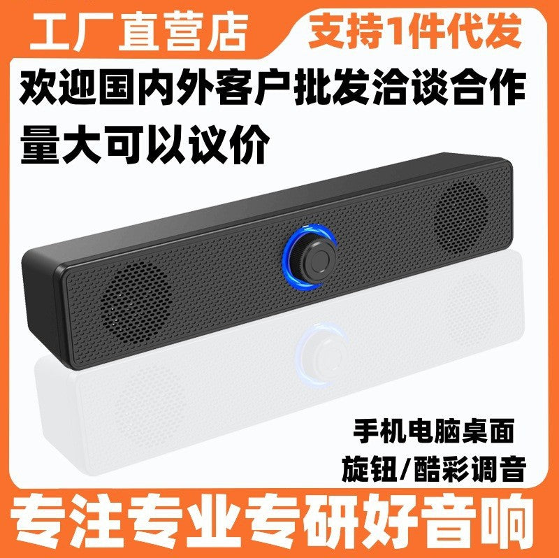 E1002 computer speaker desktop laptop external mini small speaker subwoofer bluetooth usb wired multimedia