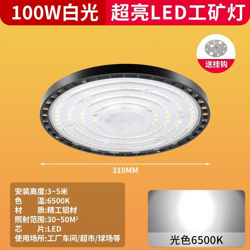 LED outdoor super bright mining light, special UFO flying saucer light for swimming pool, factory workshop ceiling lighting chandelier 200W