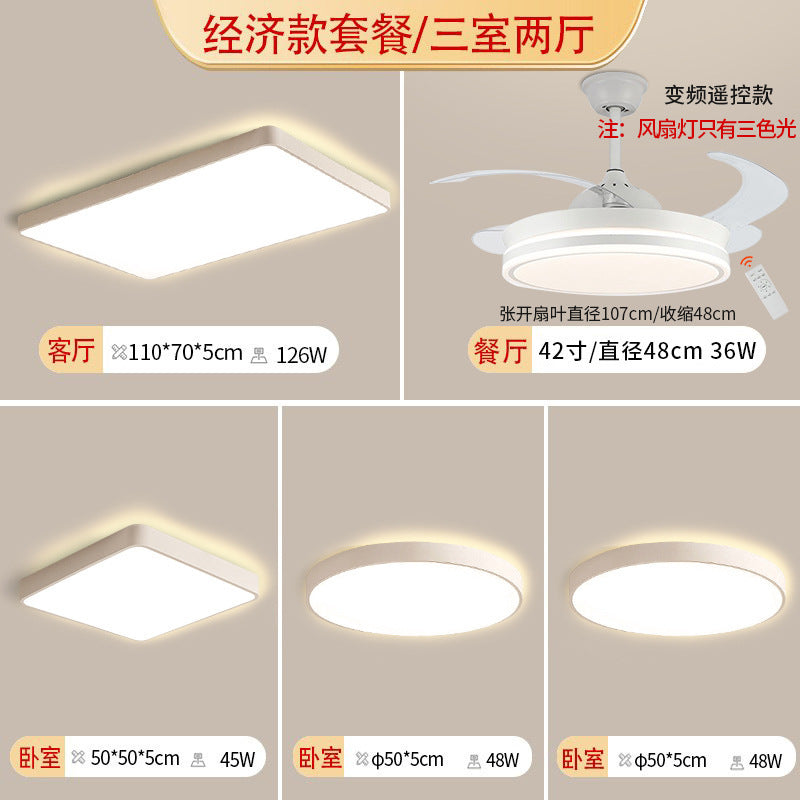 Lighting whole house package combination full spectrum eye protection ceiling light three rooms and two living rooms ultra-thin living room light home decoration lighting
