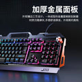 Silver sculpt v2g5 mechanical feel metal keyboard, mouse, and headset three-piece set - usb wired gaming pc accessories