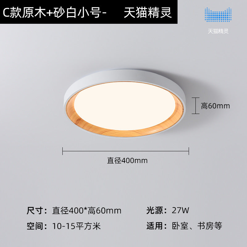 Zhongshan home improvement lighting bedroom light retro walnut grain full spectrum eye protection study ceiling light modern minimalist light
