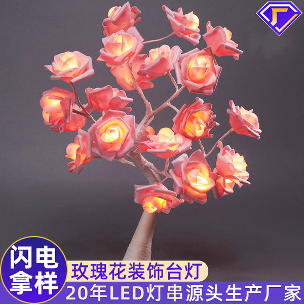 [Customized] LED rose modeling light PE pink rose tree light holiday light Valentine's Day gift modeling light