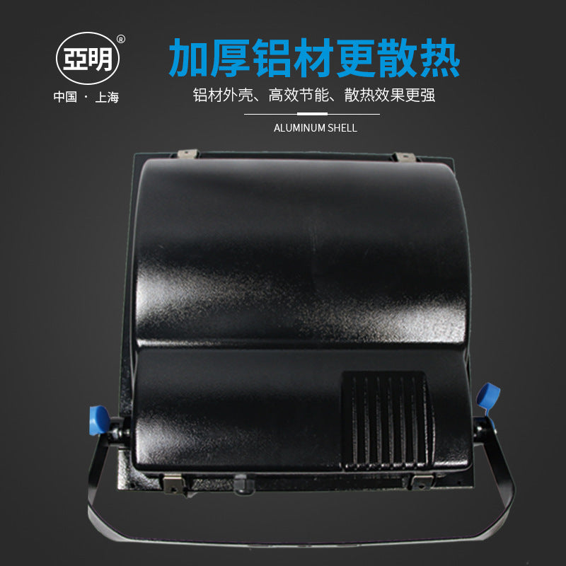 Mingming Lighting Metal Halide Lamp 150W250W High Pressure Sodium Lamp TG168 Flood Light Factory Warehouse Searchlight