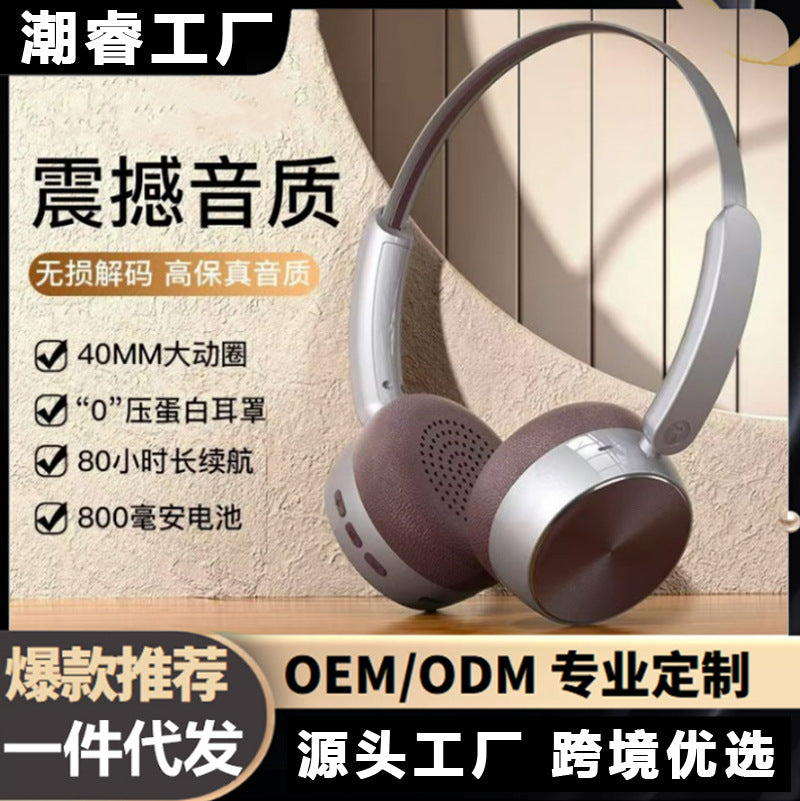 Cross-border iron bow headset wireless bluetooth 5.4 computer mobile phone universal super long battery life headset headset