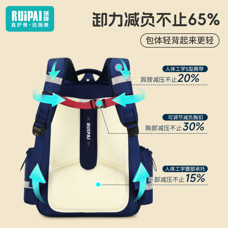 Rui brand schoolbag, primary school boy 1st-3rd grade spine care to reduce the burden, children's backpack, backpack, large-capacity schoolbag