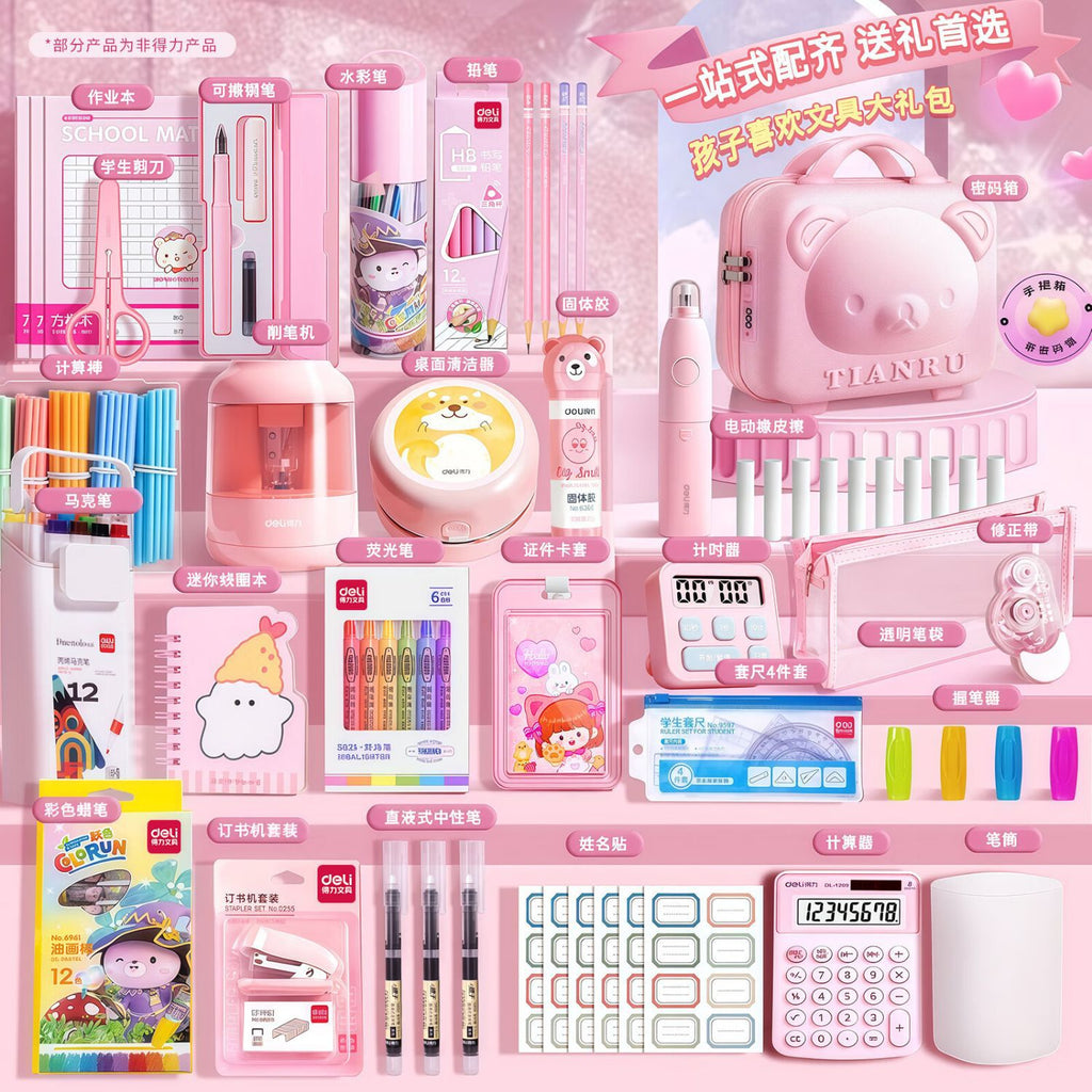 Deli Stationery Set Children's Day Gifts School Supplies Small Gifts Stationery Gift Box Birthday Gift Rewards