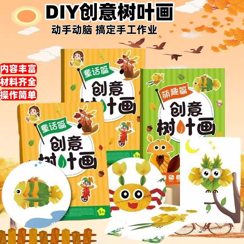 Creative leaf painting diy craft kit for kids - educational sticker art set - perfect gift for girls - ideal for preschool and kindergarten