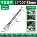 [14*200*33mm] round handle curved chisel