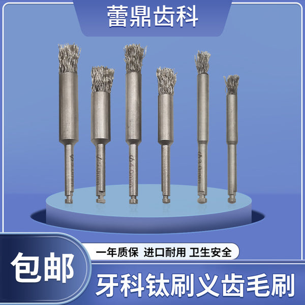 Oral care Dental implants Threaded implants Maintenance Titanium brushes Cleaning and restoration tools Dental abutments Denture brushes