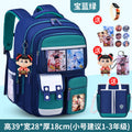 Small sapphire blue + free pendant + watch + card holder + 9-piece set + tutoring bag